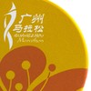 2023广州马拉松限定版陶瓷杯垫 商品缩略图2