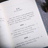 唐宋名家词选 龙榆生著作精选集 商品缩略图2