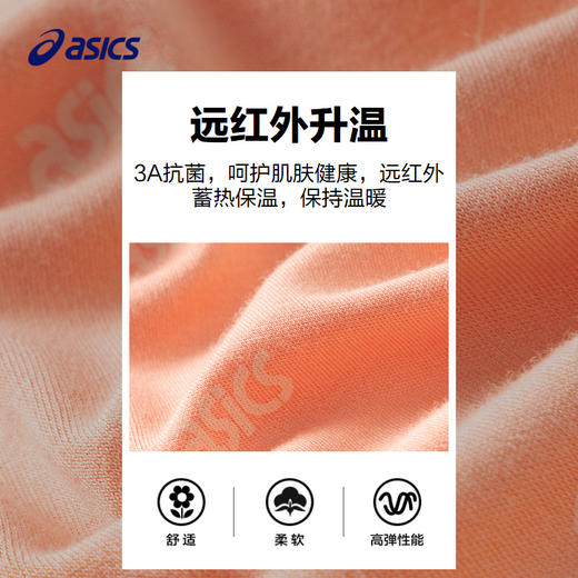 ASICS/亚瑟士童装2023年秋冬男女儿童修身时尚设计感保暖长袖T恤 商品图3