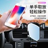 新科车载手机支架新款黏贴吸盘万能导航通用汽车用多功能架出风口 商品缩略图7