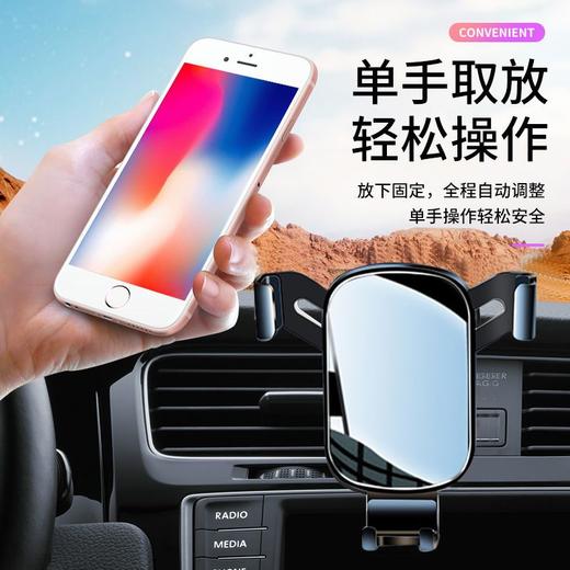 新科车载手机支架新款黏贴吸盘万能导航通用汽车用多功能架出风口 商品图7