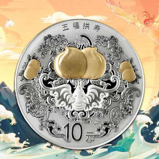 2015年吉祥文化银币一套4枚 含首枚心形纪念币 证书全同号 商品图2