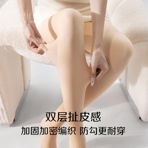 【已下架】LOUIR ROYER/利蜂 升级版5.0秋冬裸感光腿神器打底裤袜(130g)D23LF1763[福利品] 商品图3