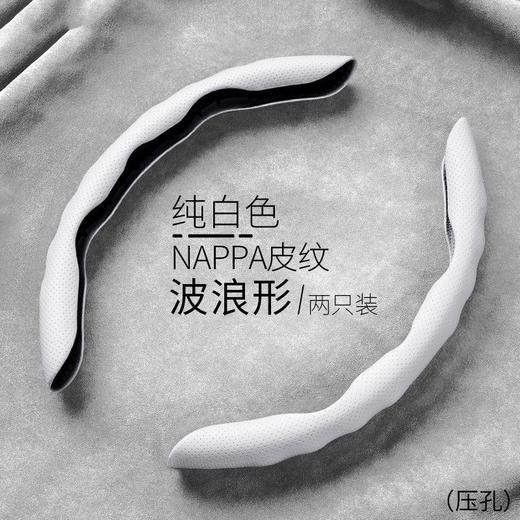 汽车方向盘套翻毛皮四季通用吸汗防滑夏季麂皮绒超薄D型卡式把套 商品图6