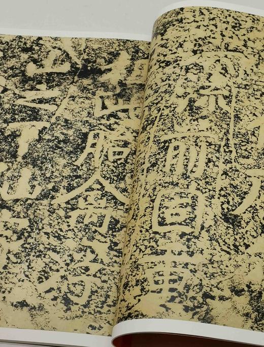 中国碑帖名品：《南北朝石刻书法名品十种》，一函六册

《爨宝子碑》（清后期精拓本）

《爨龙颜碑》（清后期精拓本）

《瘗鹤铭》（清后期精拓本）

《嵩高灵庙碑》（清初拓本）

《始平公造像记》 商品图9