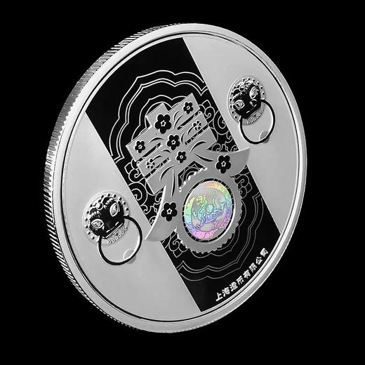 春节喜庆银章 含纯银28克 上海造币 商品图2