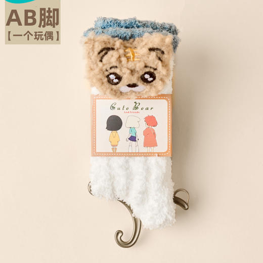 27元任选3双【秋冬卡通珊瑚绒袜子】圣诞节可爱袜子  加厚绒绒睡眠袜  家居月子袜 商品图8