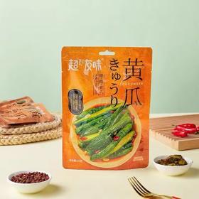 超友味黄瓜（鲜湘味）【100g】