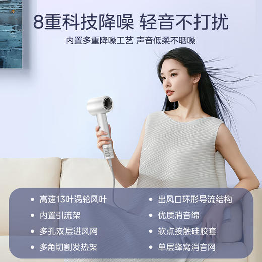美的（Midea）FG208 高速吹风机家用吹风筒/大功率/高浓度负离子护发/大风力速干/低噪/送礼盒装电吹风 商品图5