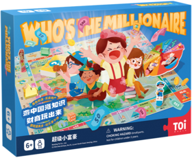 益智玩具-超级小富豪 who’s the millionaire?TK10821