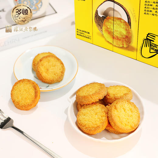 深圳手信 多顿食品悦纳椰皇酥礼盒 商品图1