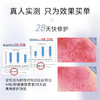 【微商城】神经酰胺3.0 舒缓焕颜水乳霜套装 5重神经酰胺黄金配比 商品缩略图4