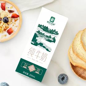 良西农场水牛纯牛奶 吃甘蔗菠萝叶的拉菲奶水牛