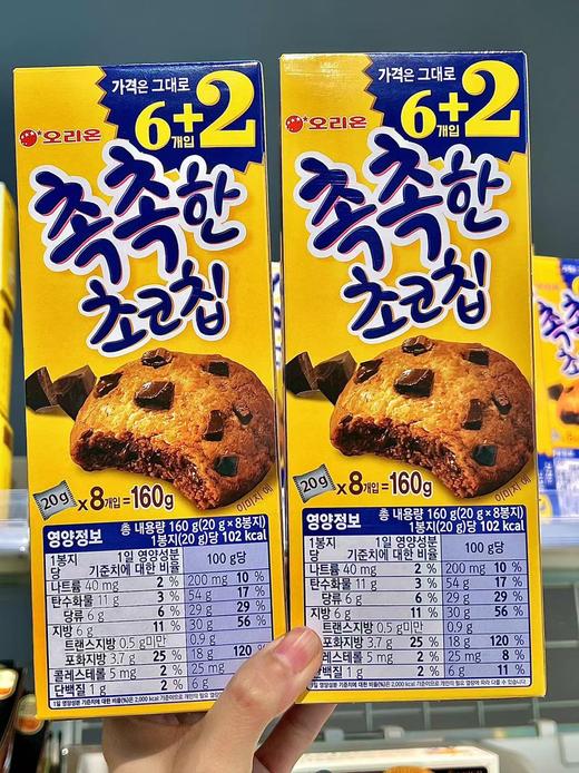 好丽友巧克力软曲奇饼干160g 商品图1