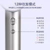美的（Midea）FG208 高速吹风机家用吹风筒/大功率/高浓度负离子护发/大风力速干/低噪/送礼盒装电吹风 商品缩略图10