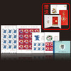 2023兔年生肖邮票全套 大版+小版+小本，送贺喜封 黄永玉设计 商品缩略图0