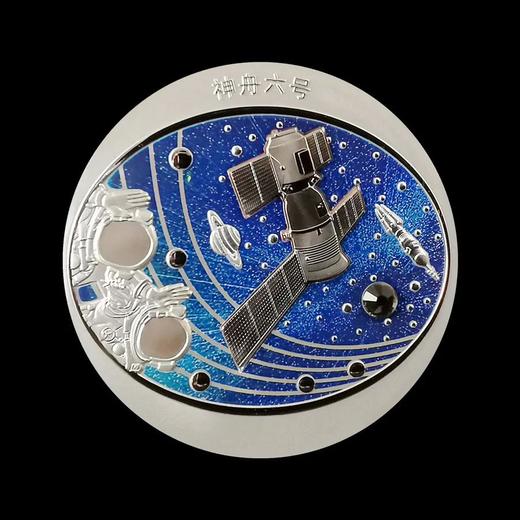 【中国航天】神舟飞船系列纪念章大全套（13枚） 商品图6