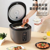 【小家电】龙的智能电饭煲LD-FS21C HF 商品缩略图4