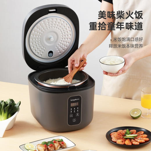 【小家电】龙的智能电饭煲LD-FS21C HF 商品图4