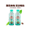 旺旺邦德薄荷咖啡 商品缩略图5