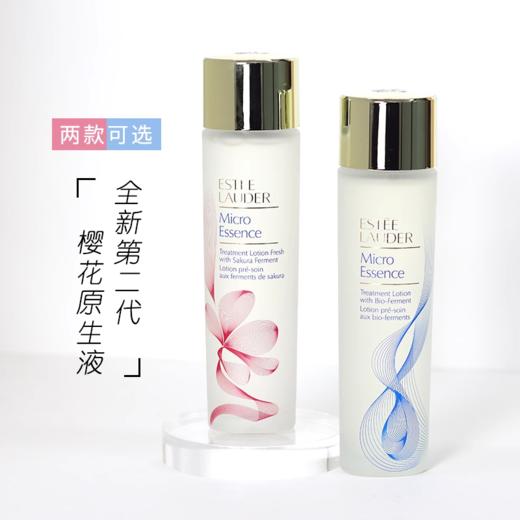 严选 | 雅诗兰黛精华水原生液 200ml/瓶 补水保湿 干皮提亮 收缩毛孔 商品图1