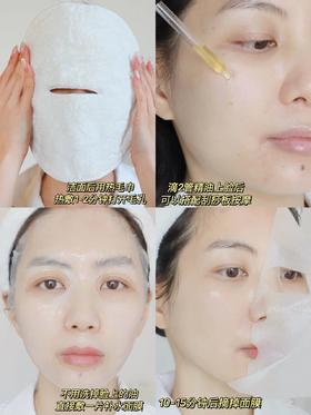干敏肌解锁油敷用法√