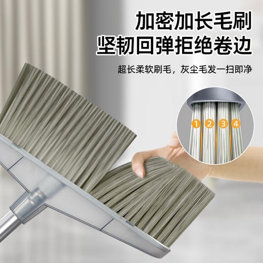 「颜值派！两件套」扫把簸箕套装加厚透明家用扫把扫地笤帚撮子扫帚簸箕组合清洁工具 商品图3