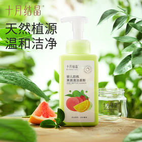 宝宝果蔬清洁慕斯450ml