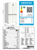 卡萨帝冰箱650升智控三系统四开门对开门十字门冰箱大容量风冷无霜宽幅变温一级能效玻璃面板 650升+独立三系统+宽幅变温+低氧窖藏+玻璃面板 商品缩略图3
