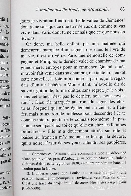 【中商原版】法国高中会考2023系列 法文原版 两个已婚女人的记忆  人间喜剧 节选 Honore De BalzacMemoires de deux 商品图5