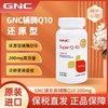 【保税发货】GNC/健安喜还原性泛醇辅酶Q10 商品缩略图0