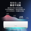 志高空调（CHIGO）KFR-35GW/EBP186+A1G 壁挂式/挂机 冷暖 变频 新能效节能省电 【雅静】1.5匹冷暖变频挂机 1级能效 商品缩略图0