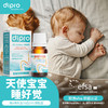 dipro迪辅乐AB安比宝益生菌滴剂 10ml 商品缩略图0