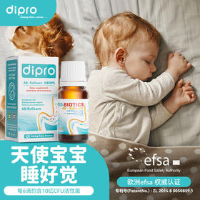 dipro迪辅乐AB安比宝益生菌滴剂 10ml