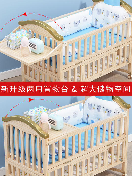 【母婴用品】实木无漆宝宝bb摇篮多功能儿童新生儿可移动 拼接大床 商品图2