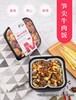 莫小仙笋尖牛肉自热米饭275g/盒（MJ） 商品缩略图1