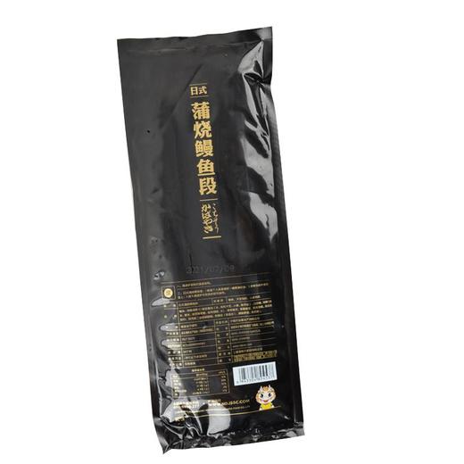 三都港日式蒲烧鳗鱼段 300g/袋 商品图1