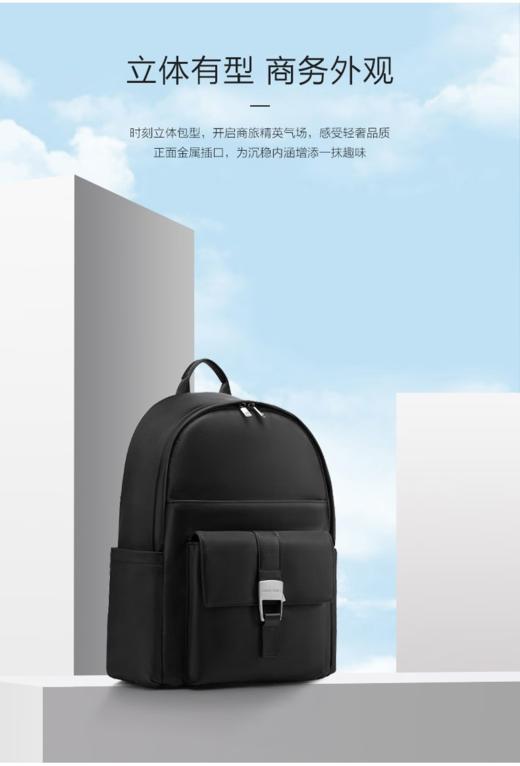 新秀丽时尚通勤双肩包TT5*003 商品图1