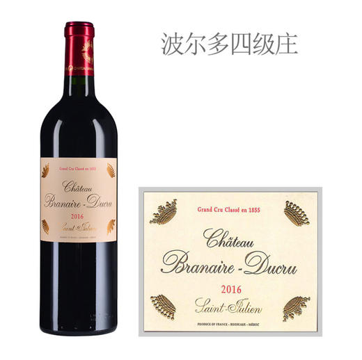 【名庄系列】巴奈圣于连干红 2013 商品图1