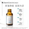 【11月专享】修丽可（SkinCeuticals ）多酸焕活复颜精华液30ml 商品缩略图0