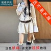 裁缝学苑AX133 长袖条纹衬衫裙纸样女装连衣裙子样板图裁剪样衣 商品缩略图0