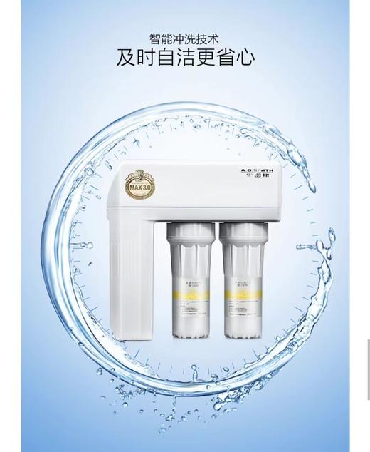 史密斯/净水/R1600BN3/ 商品图3