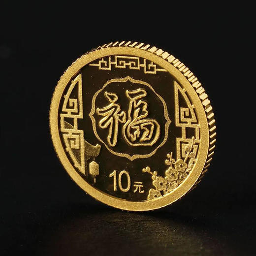 2022年福字贺岁金银币 带原装册 商品图4