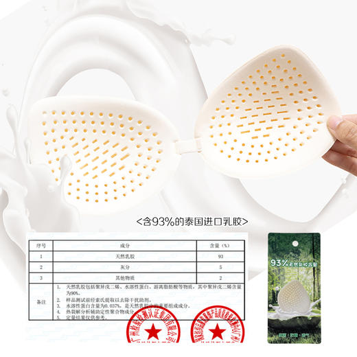 LOUIS ROYER/利蜂 曼妙触动磨毛乳胶内衣BRA文胸W23LF1689+W23LF1687[福利品] 商品图2