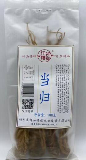 当归	 100g/袋