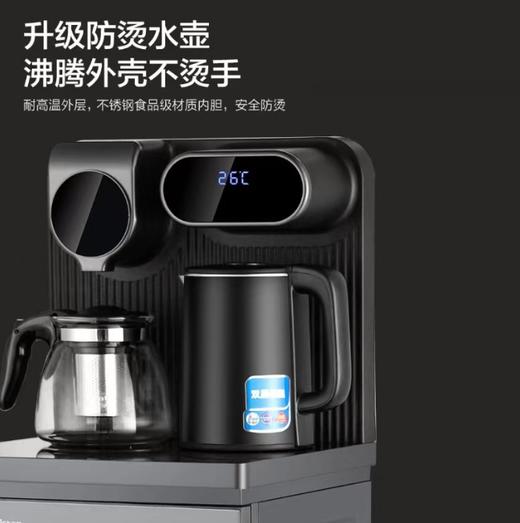 【家用电器】荣事达茶吧机全自动智能煮茶饮水机下置水桶水吧机 商品图1