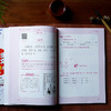 小学生小古文100课（全二册） 商品缩略图4