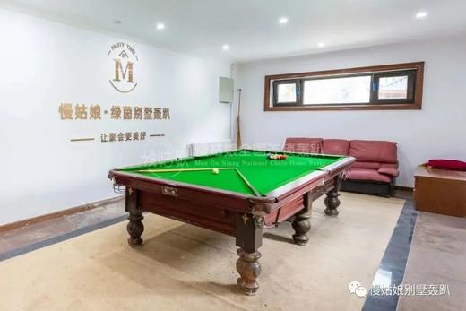 北京慢姑娘绿茵别墅轰趴 商品图1