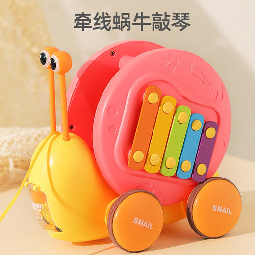 网红牵绳蜗牛敲琴玩具拖线牵引纤绳宝宝拉线学步0-3岁玩具车 商品图0