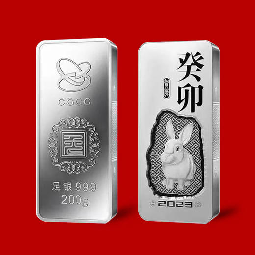 2023兔年贺岁银条，中国金币发行 商品图4